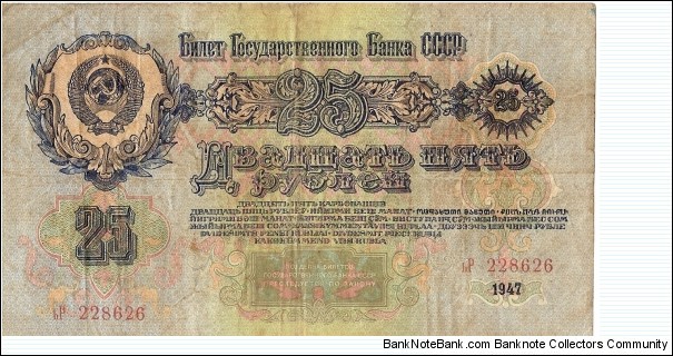  Banknote