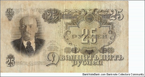 Banknote from Russia year 0