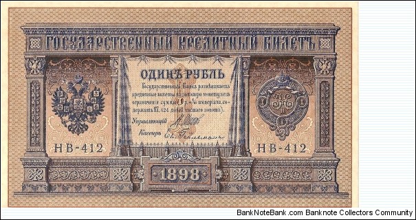  Banknote