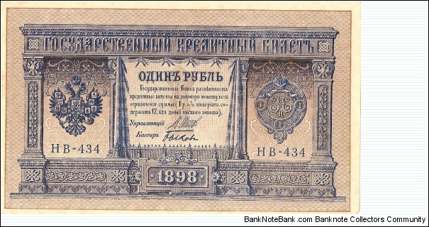  Banknote