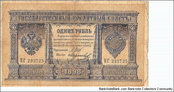  Banknote