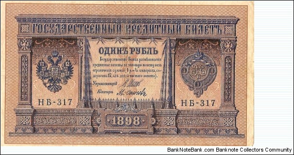  Banknote