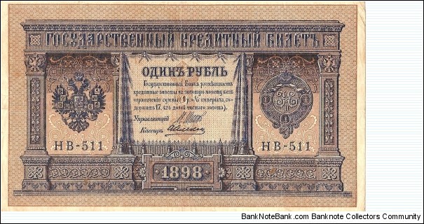  Banknote