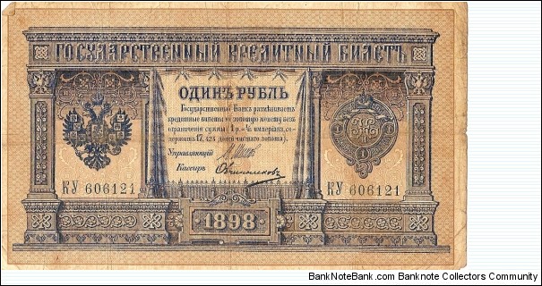  Banknote