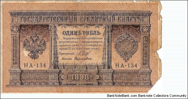  Banknote