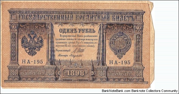  Banknote