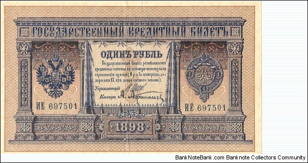  Banknote