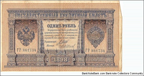  Banknote