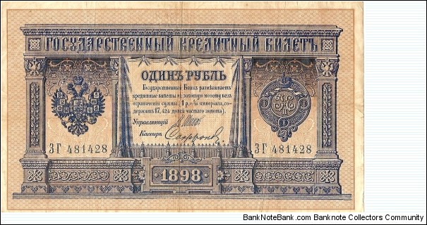  Banknote