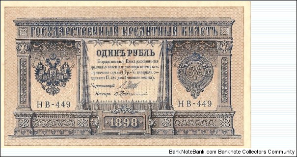  Banknote