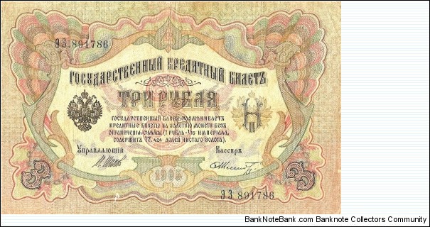  Banknote