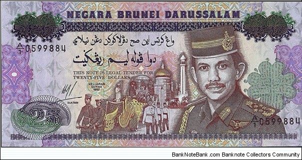 Brunei 1992 25 Dollars.

Silver Jubilee of Sultan Sir Hassanal Bolkiah.

Very scarce! Banknote