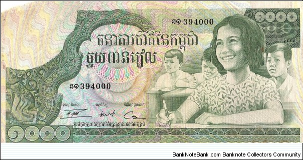  Banknote