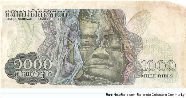 Banknote from Cambodia year 0