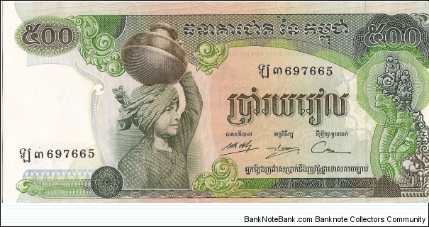  Banknote