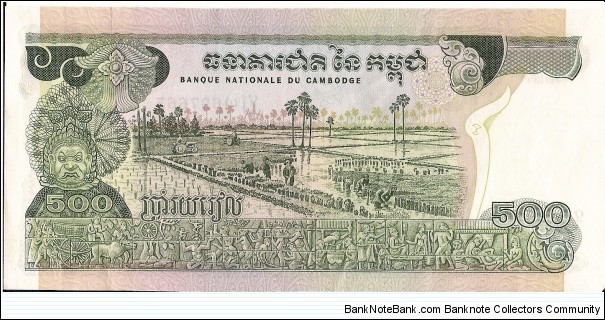 Banknote from Cambodia year 0