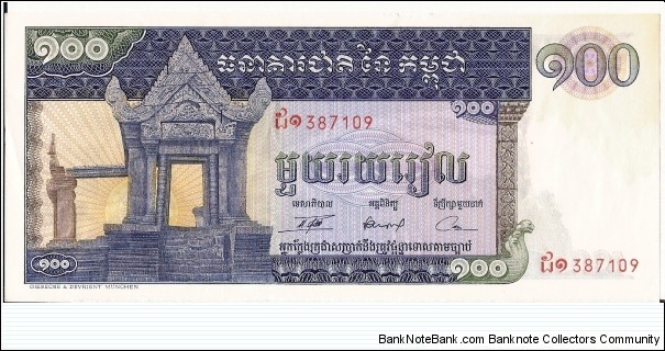  Banknote