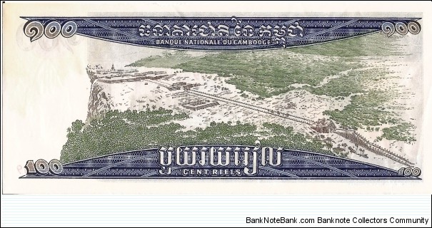 Banknote from Cambodia year 0