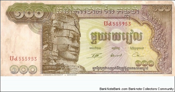  Banknote