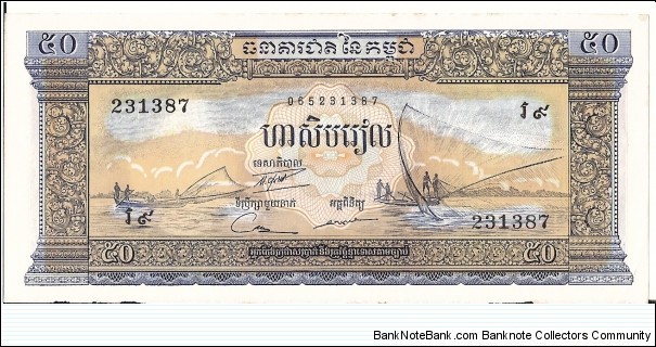  Banknote