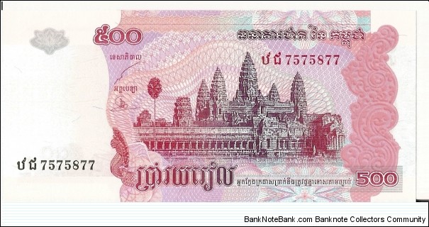  Banknote