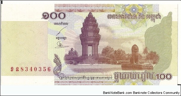  Banknote