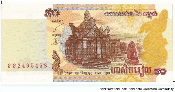  Banknote