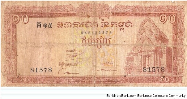  Banknote