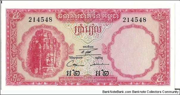  Banknote