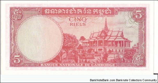 Banknote from Cambodia year 0