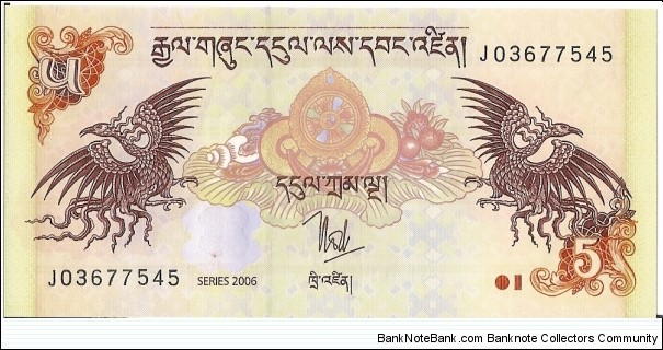 Banknote from Bhutan year 0