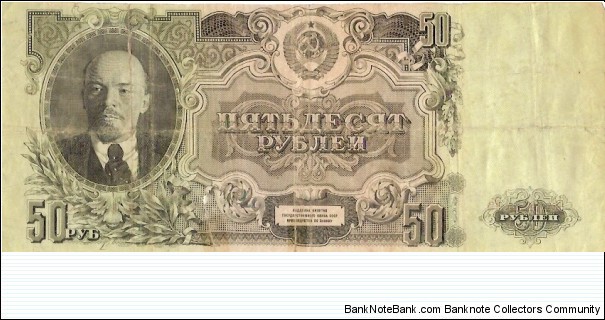 exchange Banknote