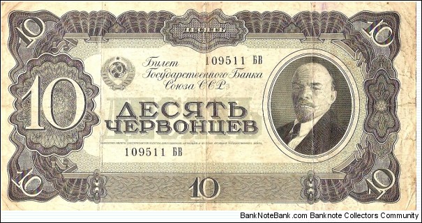 exchange Banknote