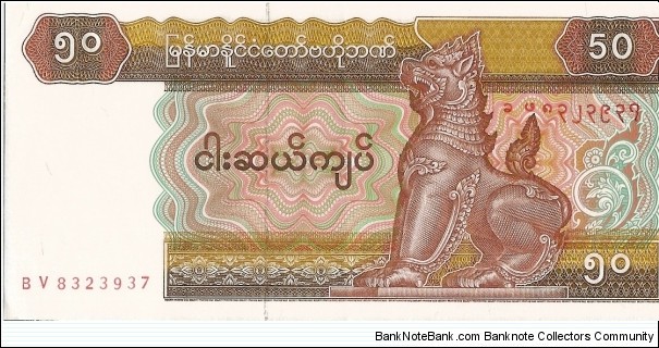 exchange Banknote