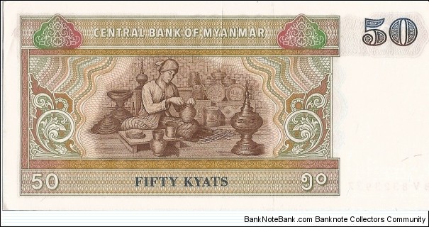 Banknote from Myanmar year 0