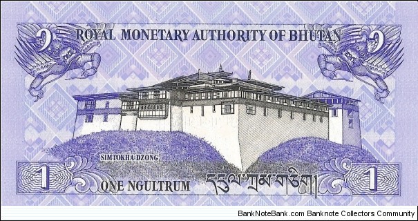 Banknote from Bhutan year 0