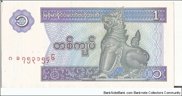 exchange Banknote