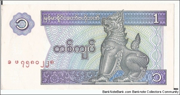 exchange Banknote