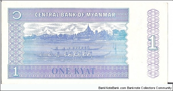 Banknote from Myanmar year 0