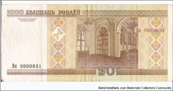 exchange Banknote