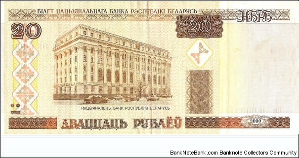 Banknote from Belarus year 0