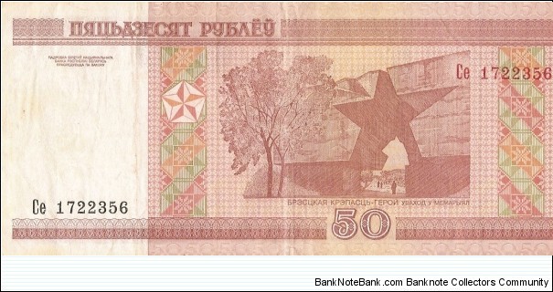 exchange Banknote