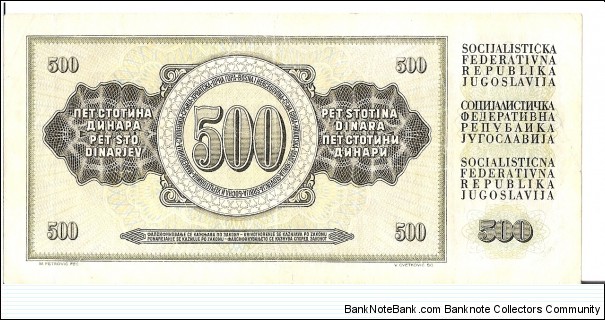 Banknote from Yugoslavia year 0