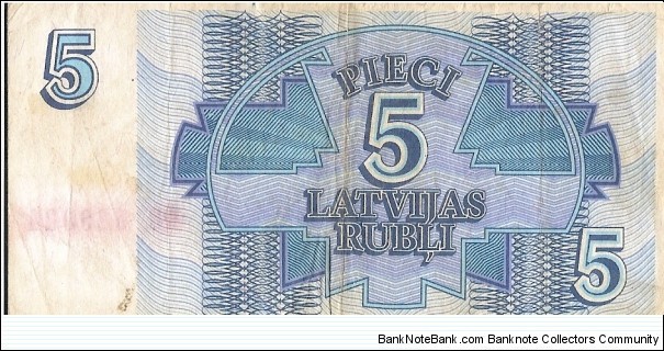 Banknote from Latvia year 0