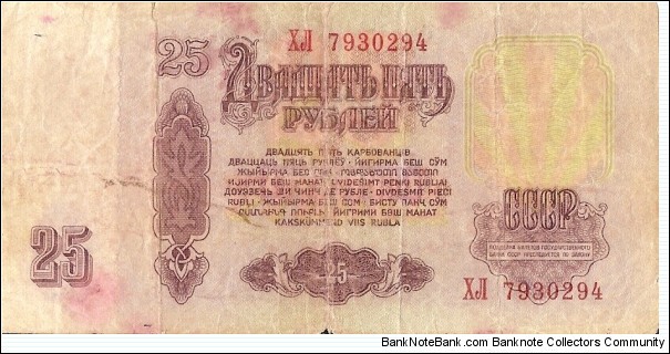 exchange Banknote