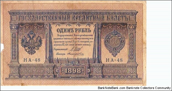 exchange Banknote