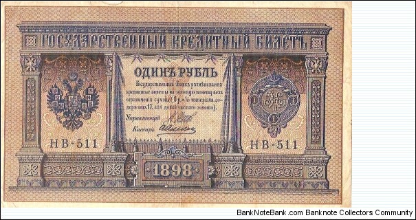 exchange Banknote