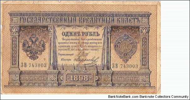 exchange Banknote