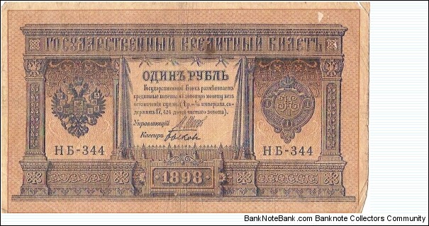 exchange Banknote