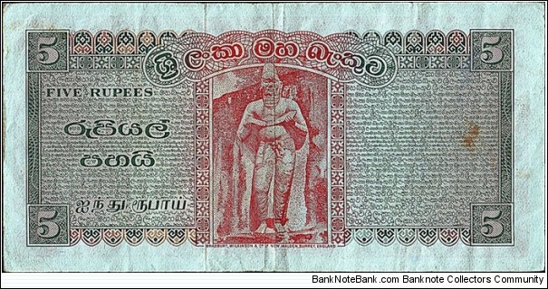 Banknote from Sri Lanka year 1964